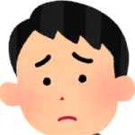 <span class="bold">筆者</span>