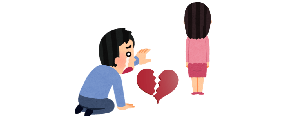 女性に振られた男のアニメ画像