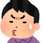 <span class="bold">僕</span>