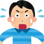 <span class="bold">僕</span>