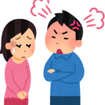 <span class="bold">男性</span>