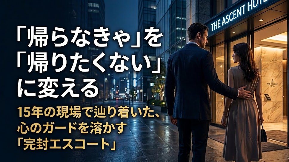 女性を紳士にエスコートする男性の画像